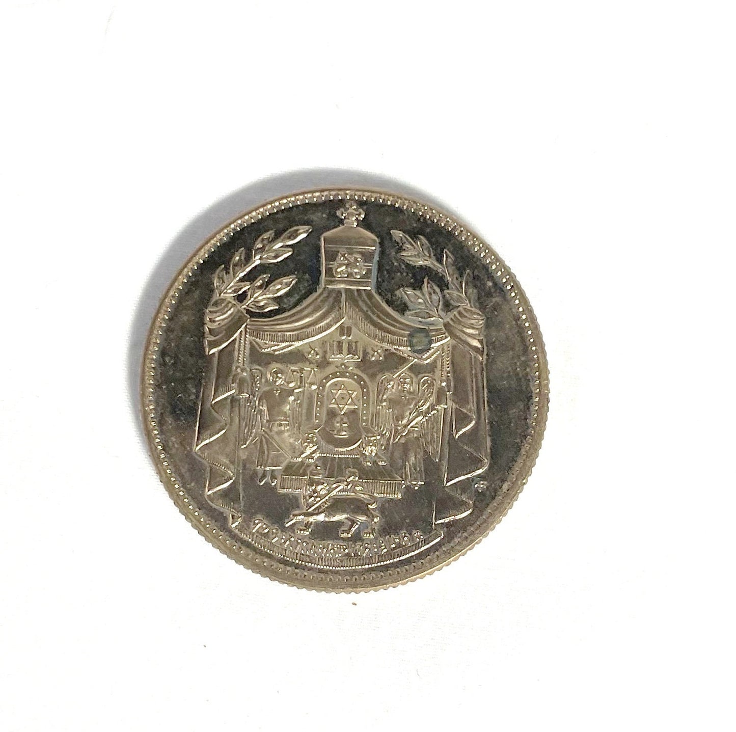 H.I.M. Haile Selassie Bronze Medallion. The 75th Birthday Commemorative Coin. Emperor Of Ethiopia. In Excellent Condition
