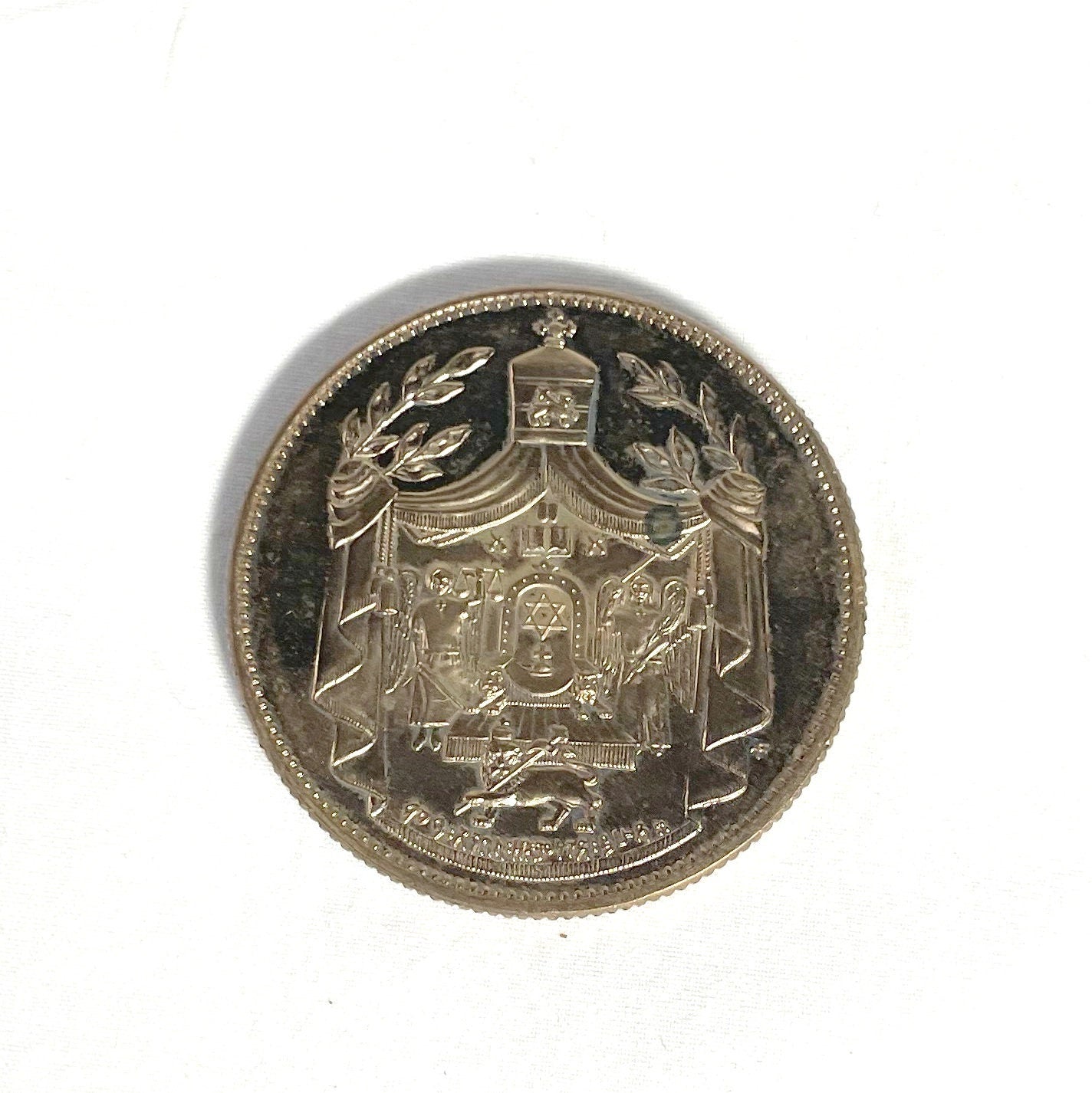 H.I.M. Haile Selassie Bronze Medallion. The 75th Birthday Commemorative Coin. Emperor Of Ethiopia. In Excellent Condition