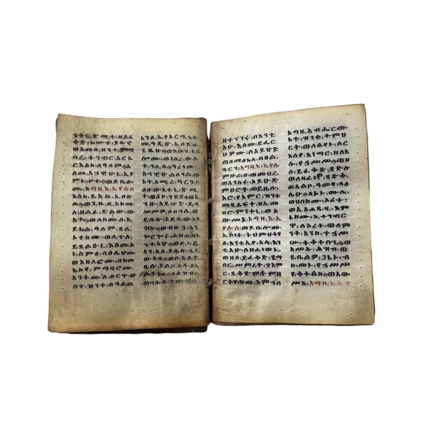 Mid-18th Century Handwritten Ethiopian Coptic Leather Bible - Antique Manuscript. Old Ethiopian bible, Coptic bible, religious relics