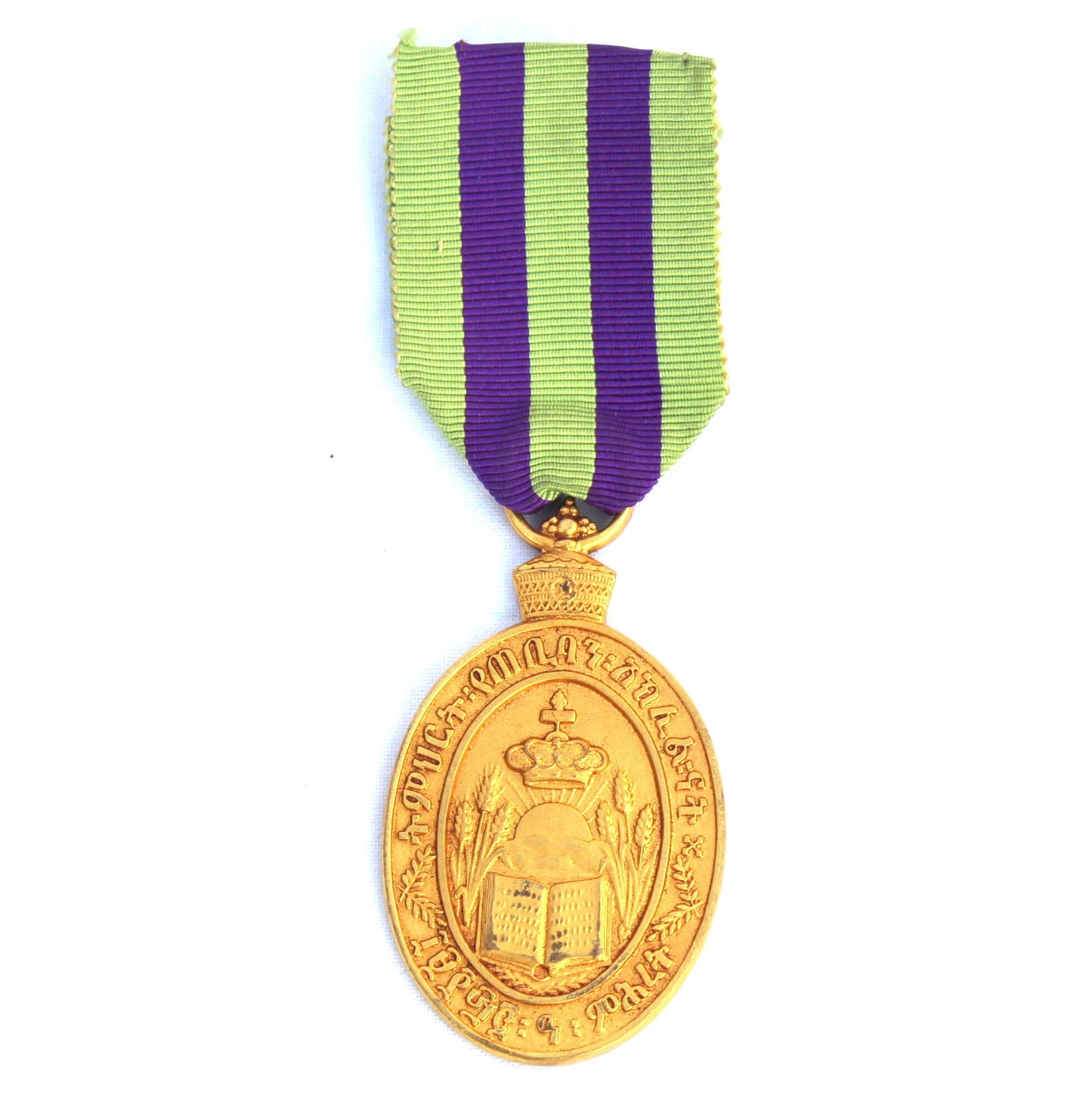 Rare Haile Selassie Teachers' Scholarship Gold Medal 1st Class with Original Ribbon. Ethiopian Medal, Ethiopian Order, Ethiopian Decorations