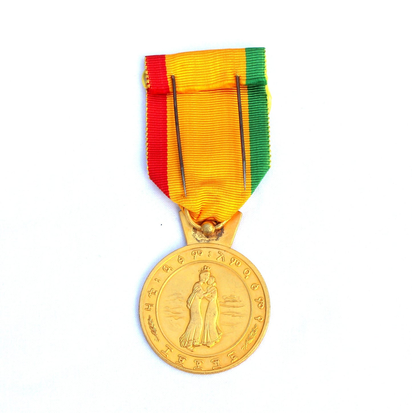 Ethiopia, Gold Reunion of Ethiopia and Eritrean Medal of Haile Selassie I. Ethiopian medal, Haile selassie medal, lion of judah, Ethiopia