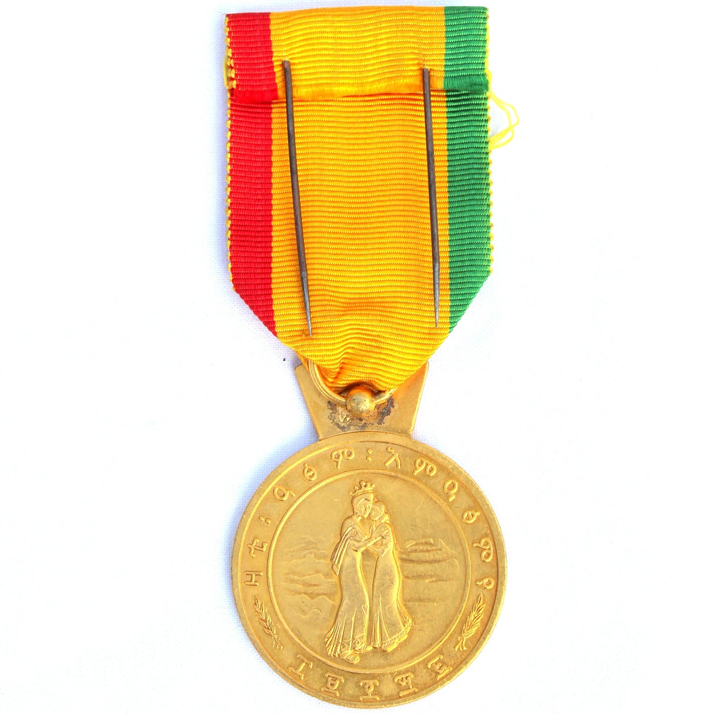 Ethiopia, Gold Reunion of Ethiopia and Eritrean Medal of Haile Selassie I. Ethiopian medal, Haile selassie medal, lion of judah, Ethiopia