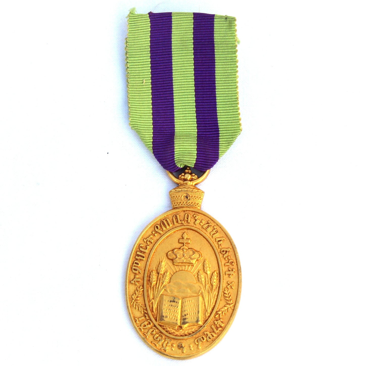 Rare Haile Selassie Teachers' Scholarship Gold Medal 1st Class with Original Ribbon. Ethiopian Medal, Ethiopian Order, Ethiopian Decorations