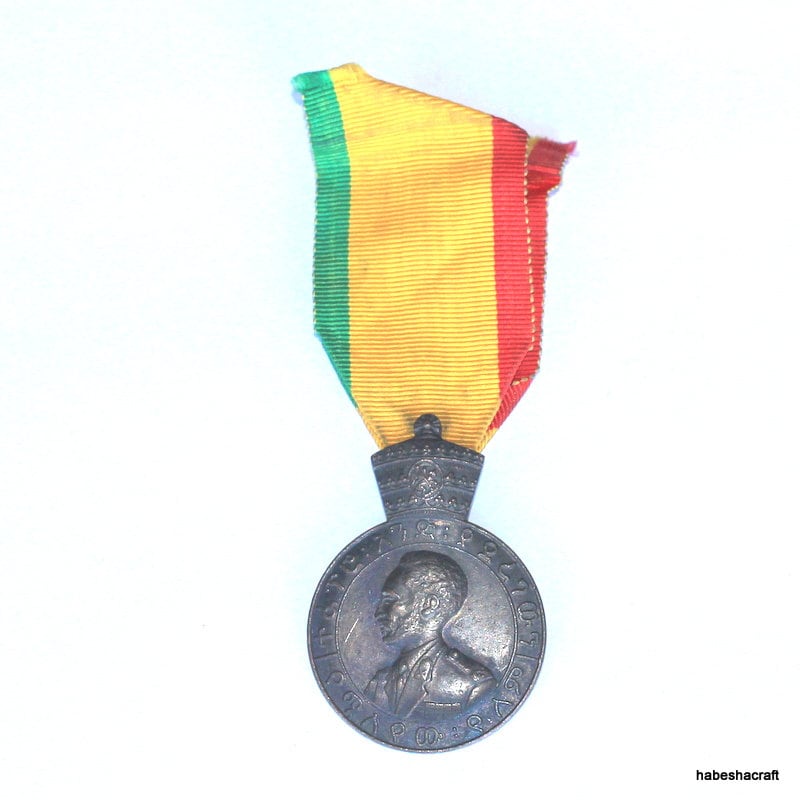 Ethiopia, Bronze Reunion of Ethiopia and Eritrean Medal of Haile Selassie I. Ethiopian medal, Haile selassie medal, lion of judah, Ethiopia