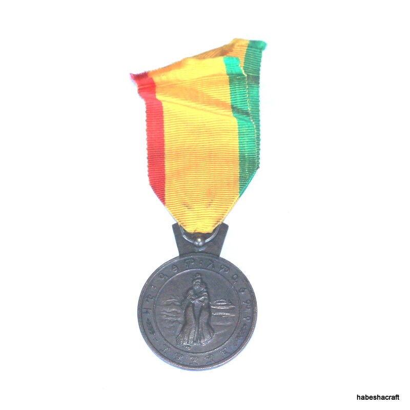 Ethiopia, Bronze Reunion of Ethiopia and Eritrean Medal of Haile Selassie I. Ethiopian medal, Haile selassie medal, lion of judah, Ethiopia