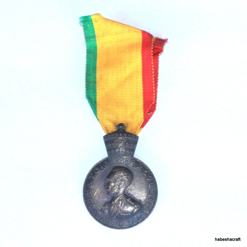 Ethiopia, Bronze Reunion of Ethiopia and Eritrean Medal of Haile Selassie I. Ethiopian medal, Haile selassie medal, lion of judah, Ethiopia