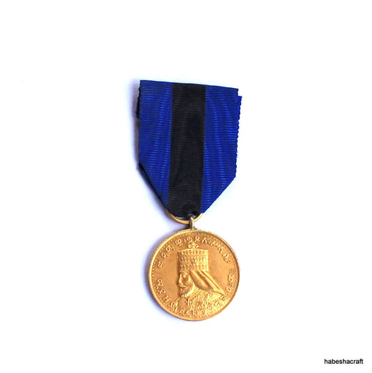 Haile Selassie Coronation Medal. Haile Selassie Medal, Ethiopian Medal, Ethiopian Military Medal. Rasta Medal