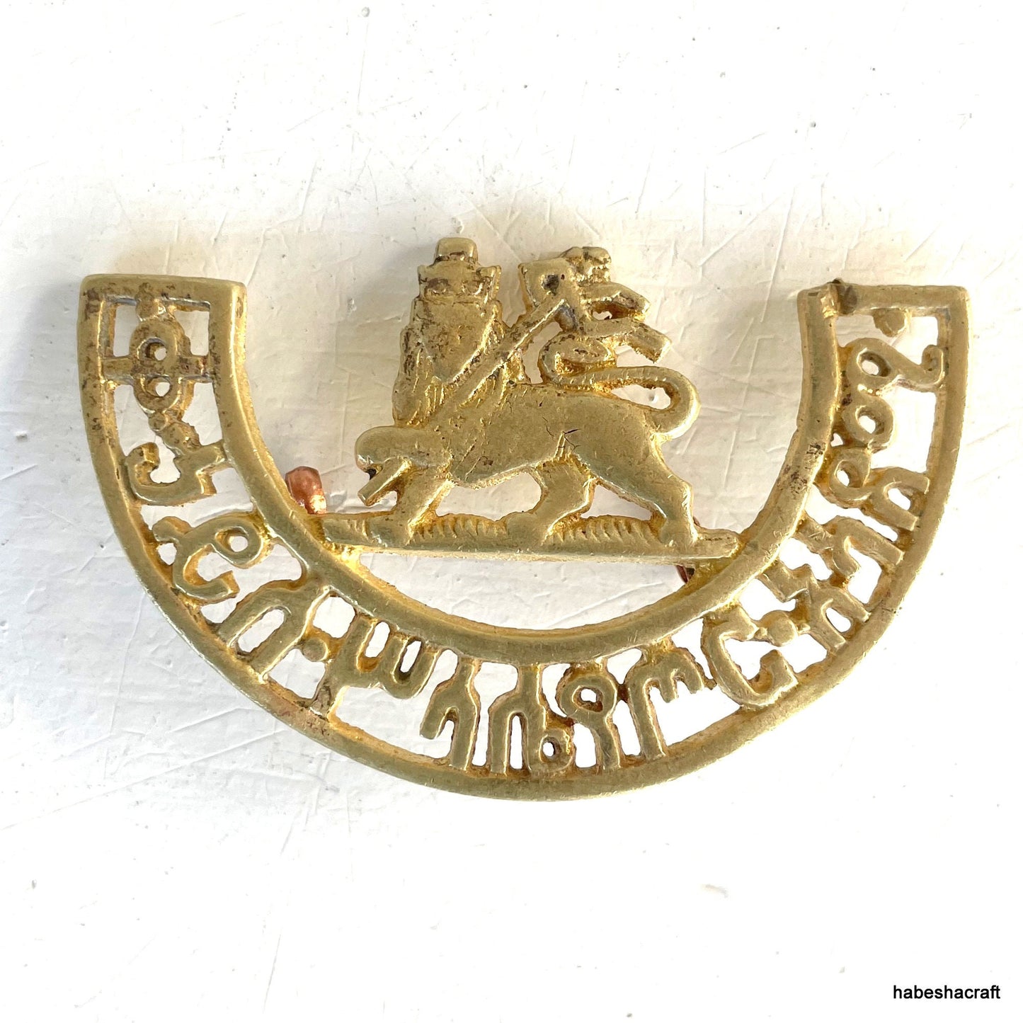 Ethiopia Haile Selassie Militry Academy Badge. Ethiopian badge, Harar military acadamy badge, Haile selassie, Lion of judah