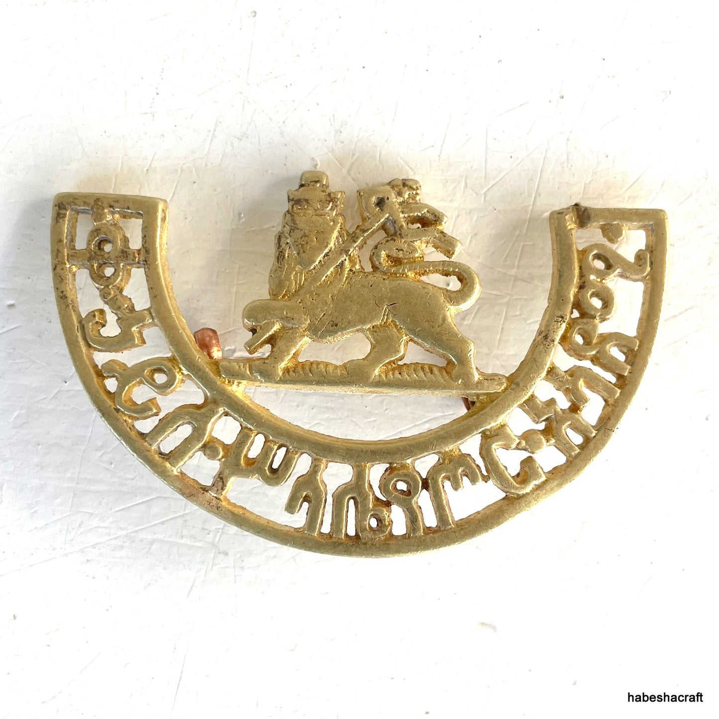 Ethiopia Haile Selassie Militry Academy Badge. Ethiopian badge, Harar military acadamy badge, Haile selassie, Lion of judah