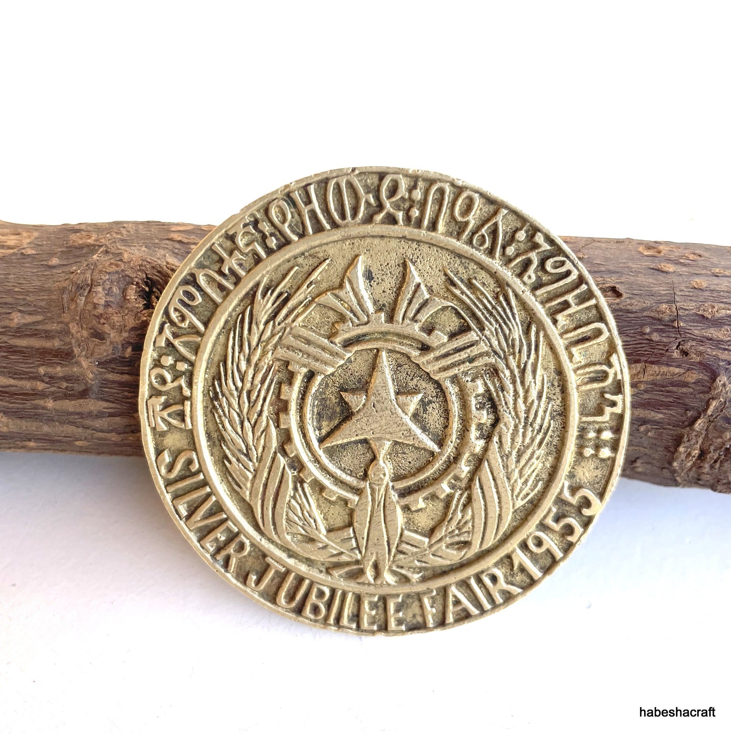 Large Ethiopian Haile Selassie Silver Jubilee Fair 1955 Table Coin. Haile Selassie Coin, Lion of Judah,