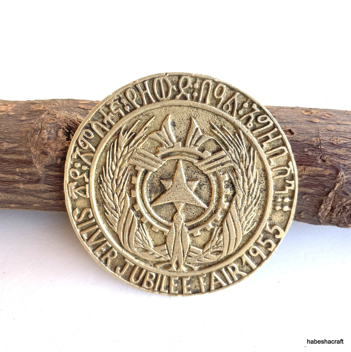 Large Ethiopian Haile Selassie Silver Jubilee Fair 1955 Table Coin. Haile Selassie Coin, Lion of Judah,