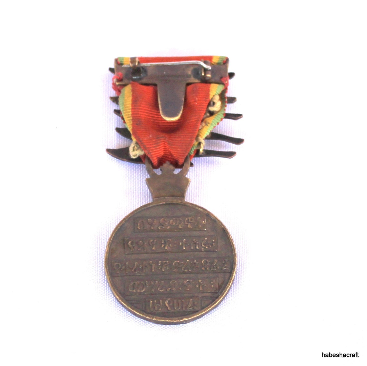 Old Haile Selassie Medal of the Campaign 1935-1941 the Patriot Medal with 5 palms. Ethiopian medal, Haile selassie Medal, Vintage medal.