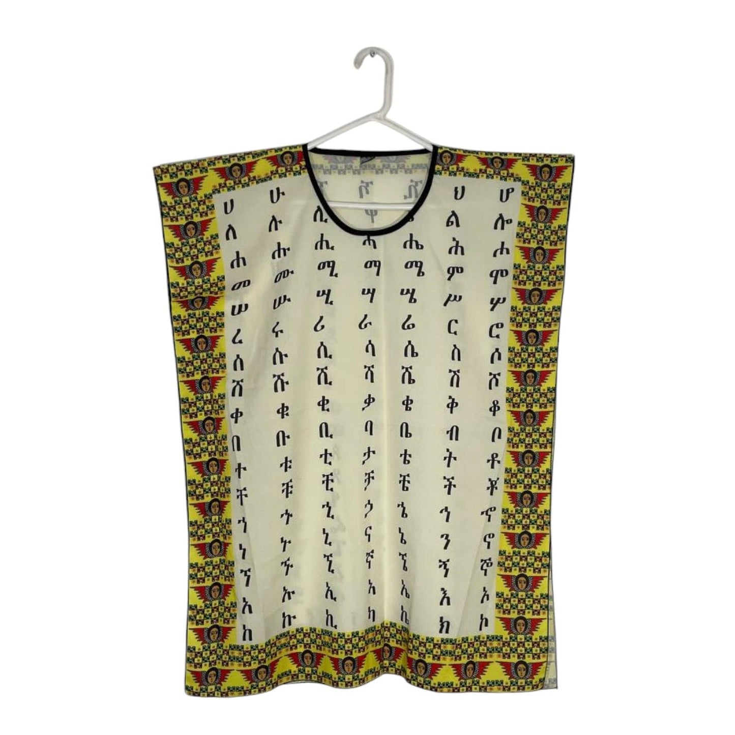 Ethiopian Amharic Alphabet Dress . Traditional Ethiopian Dress, African Dress, Ethiopian clothe, Ethiopian T-shirt