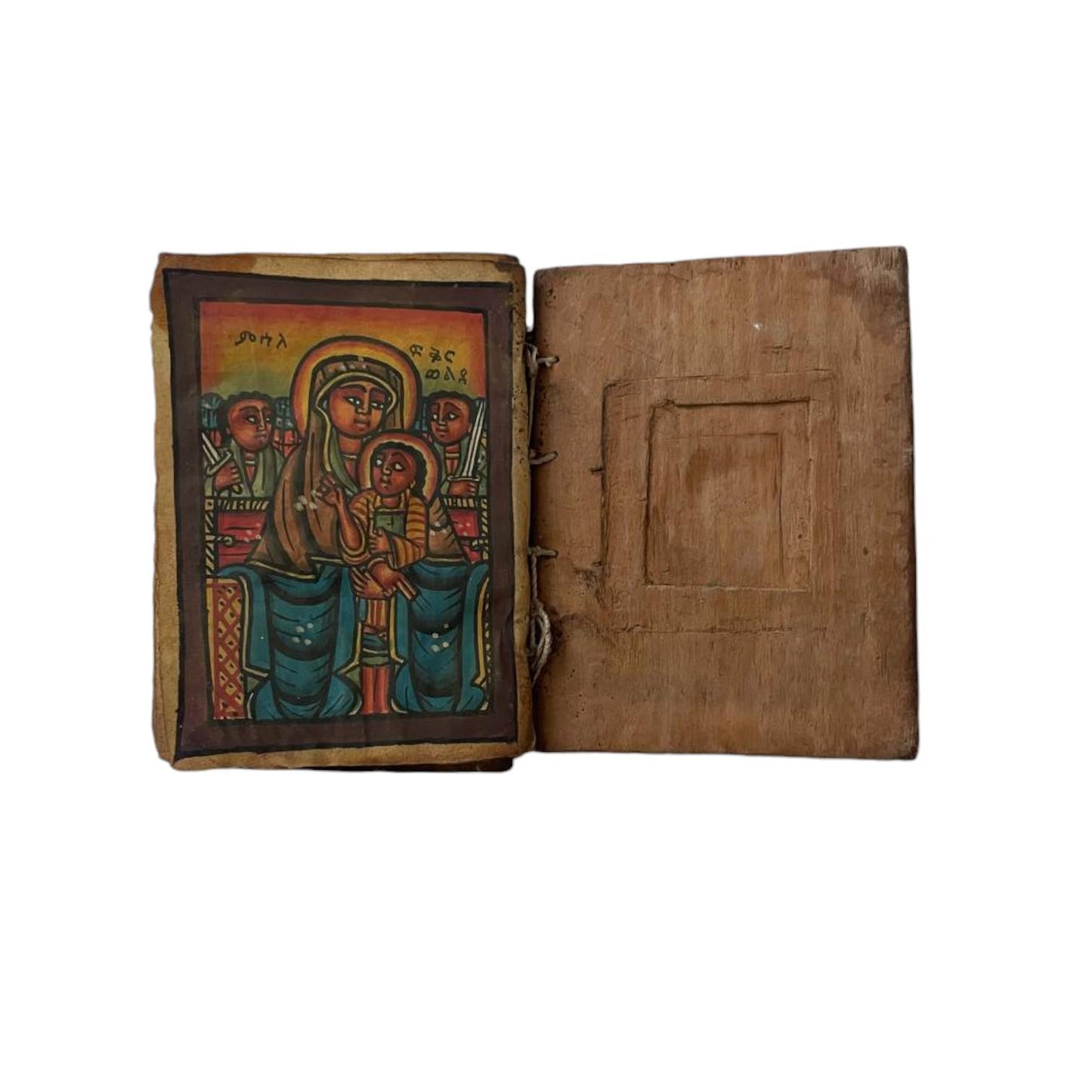 Mid-18th Century Handwritten Ethiopian Coptic Leather Bible - Antique Manuscript.  Old Ethiopian bible, Coptic bible, religious relics