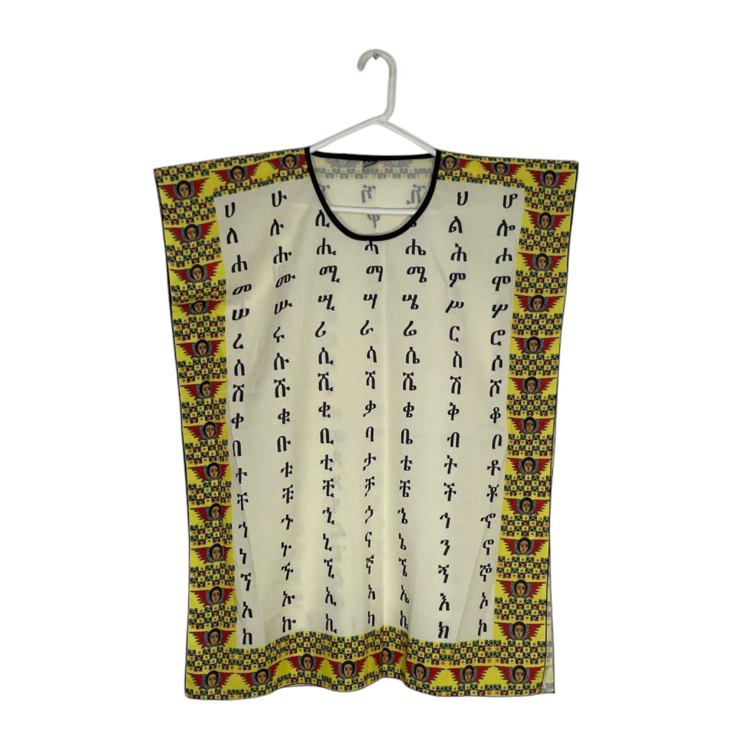 Ethiopian Amharic Alphabet Dress . Traditional Ethiopian Dress, African Dress, Ethiopian clothe, Ethiopian T-shirt