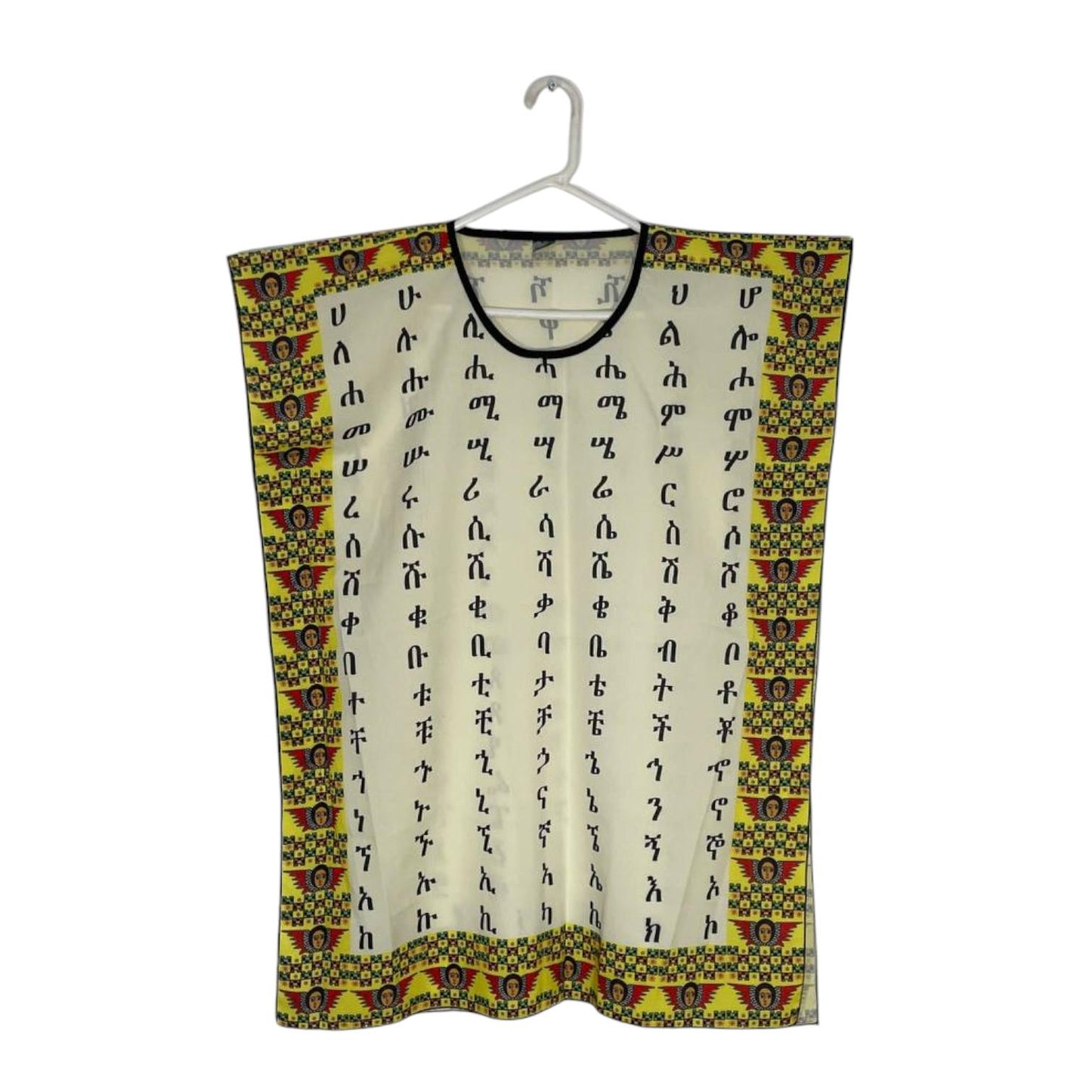 Ethiopian Amharic Alphabet Dress . Traditional Ethiopian Dress, African Dress, Ethiopian clothe, Ethiopian T-shirt