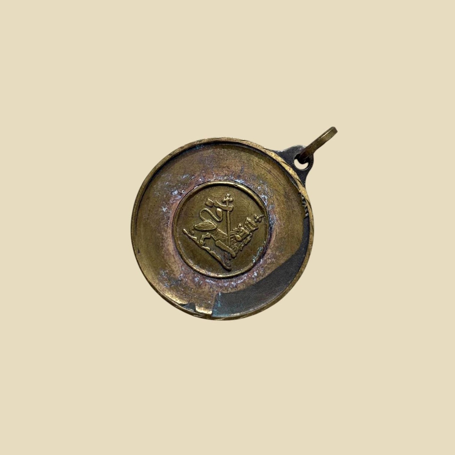 Large Ethiopia HAILE SELASSIE Brass lion of Judah Pendant. Made in 1970s, Antique Jewellery, handmade Jewlery, Old Jewlery